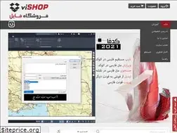 Sites similar to vishop.ir