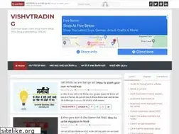 Sites similar to vishvtrading.com