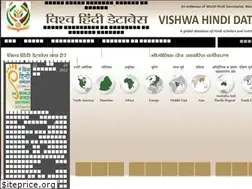 Sites similar to vishwahindidb.com