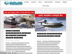 Sites similar to vishwakarma.lk
