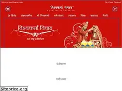 Sites similar to vishwakarmasamaj.com