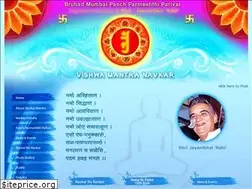 Sites similar to vishwamantranavkar.org
