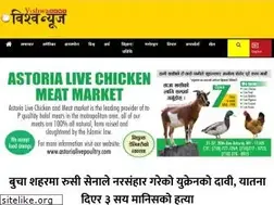 Sites similar to vishwanews.com