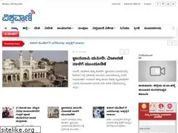 Sites similar to vishwavani.news