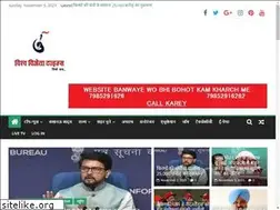 Sites similar to vishwavijetatimes.com