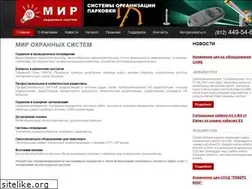 Sites similar to visier.ru