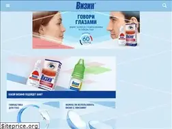 Sites similar to visine.ru