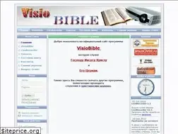 Sites similar to visiobible.org.ua