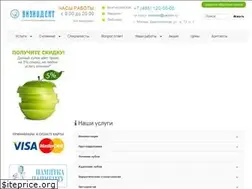 Sites similar to visiodent.ru