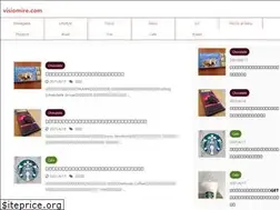 Sites similar to visiomire.com