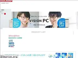 Sites similar to vision-contact.com