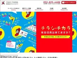 Sites similar to vision-creates.jp