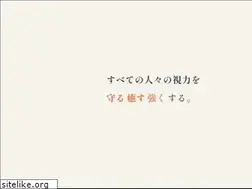Sites similar to vision-fc.co.jp