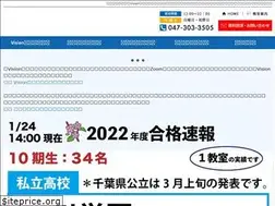 Sites similar to vision-jyuku.com