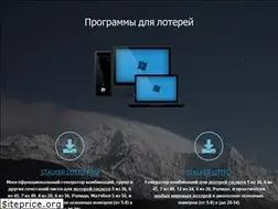 Sites similar to vision-lotto.ru