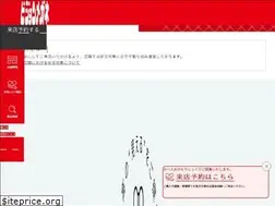 Sites similar to vision-megane.co.jp