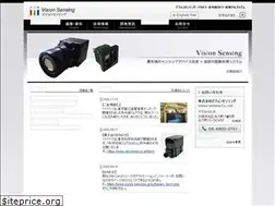 Sites similar to vision-sensing.jp