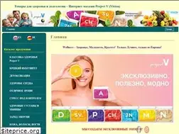Sites similar to vision-shop.net