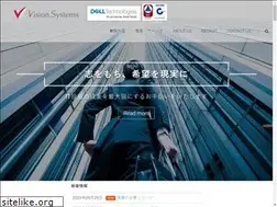 Sites similar to vision-systems.jp