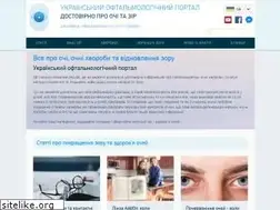Sites similar to vision-ua.org