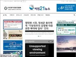 Sites similar to vision21.kr