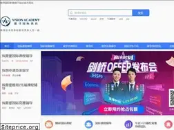 Sites similar to visionacademy.cn
