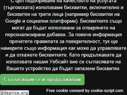 Sites similar to visionexpress-bg.com