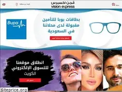 Sites similar to visionexpress.me