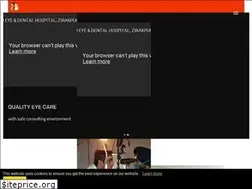 Sites similar to visioneyehospital.in