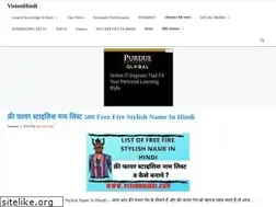 Sites similar to visionhindi.com