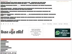 Sites similar to visionnewsservice.in