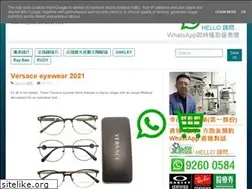 Sites similar to visionoptical.co