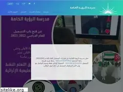 Sites similar to visionschool-uae.com