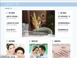 Sites similar to visionunlimited.cn