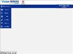 Sites similar to visionwimax.com