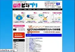 Sites similar to visipri.com