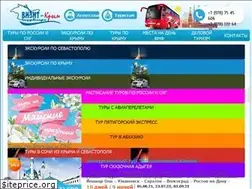 Sites similar to visit-crimea.com