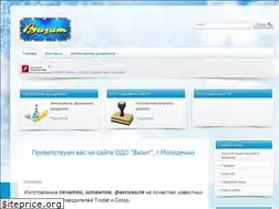 Sites similar to visit-group.by
