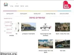 Sites similar to visit-haifa.org