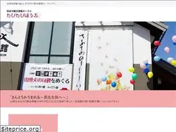 Sites similar to visit-hofu.jp