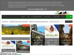Sites similar to visit-jijel-guide.blogspot.com