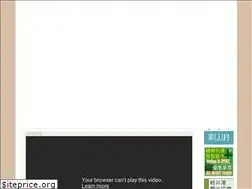 Sites similar to visit-karuizawa.jp