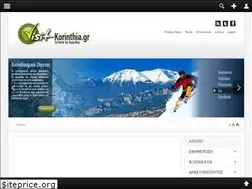 Sites similar to visit-korinthia.gr