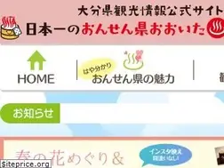 Sites similar to visit-oita.jp