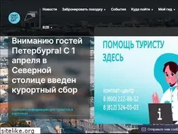 Sites similar to visit-petersburg.ru
