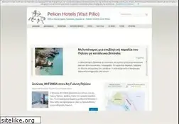 Sites similar to visit-pilio.gr
