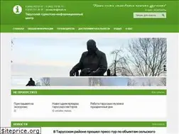 Sites similar to visit-tarusa.ru