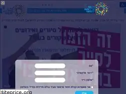 Sites similar to visit-tlv.co.il
