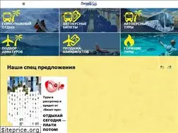 Sites similar to visit-tour.by