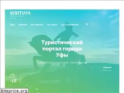 Sites similar to visit-ufa.ru